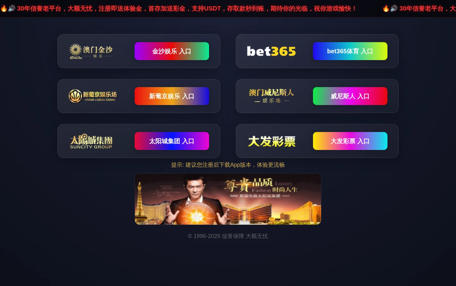 PG国际 页面快照